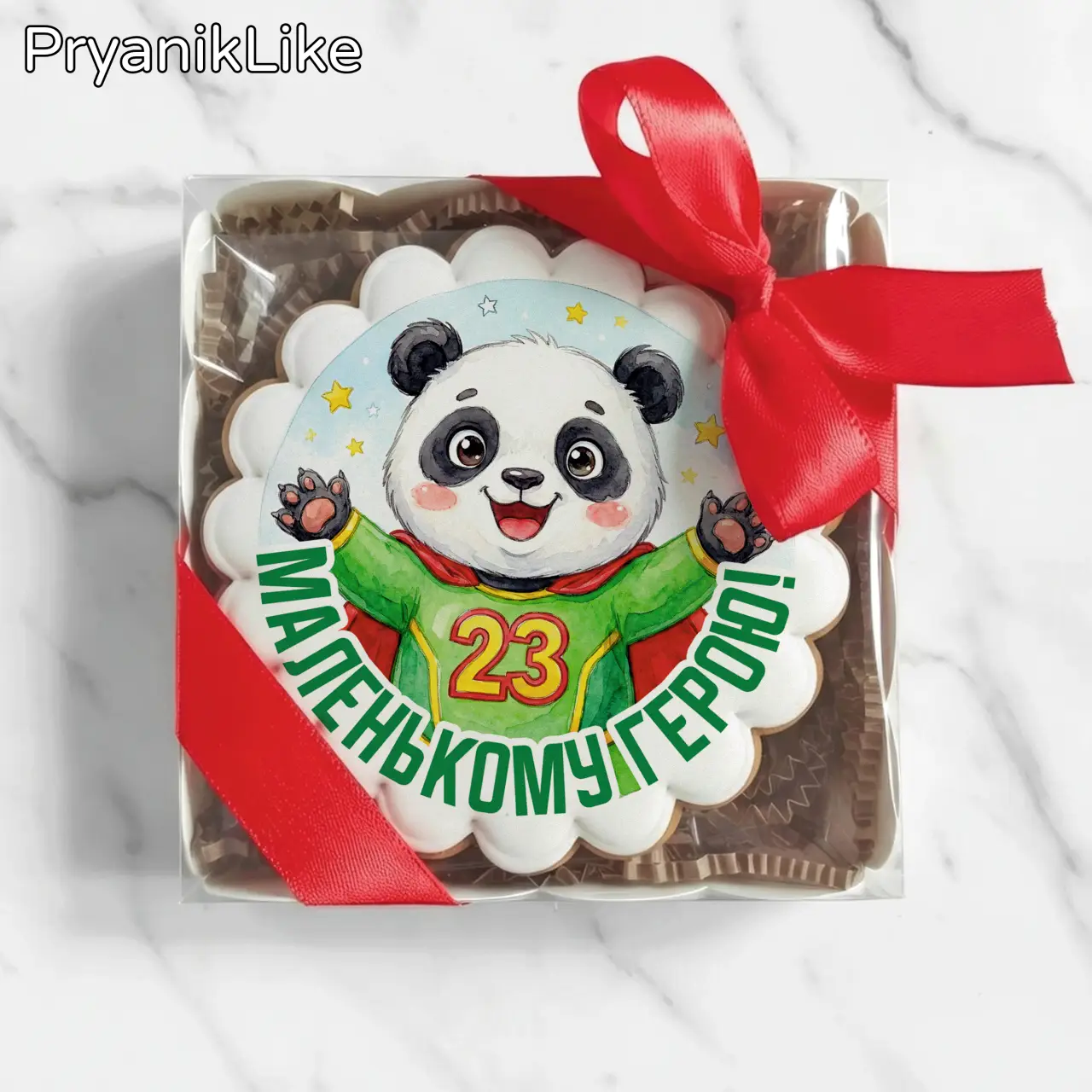 Маленькому герою (круг)